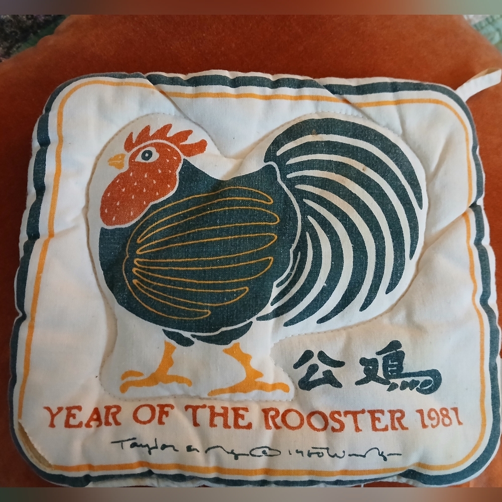 Rare Vintage Taylor & NG Year Of The Rooster 1981 Pot Holder Signed